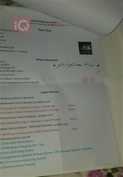 دودج تشارجر
